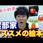 阪神タイガースちゃんねる