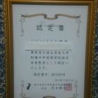 『国立音楽大学附属中学高等学校認定音楽教室』の画像