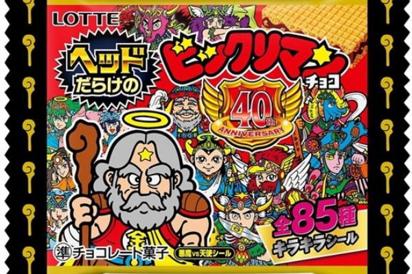 遊戯王&ドラゴンボール通販予約情報局