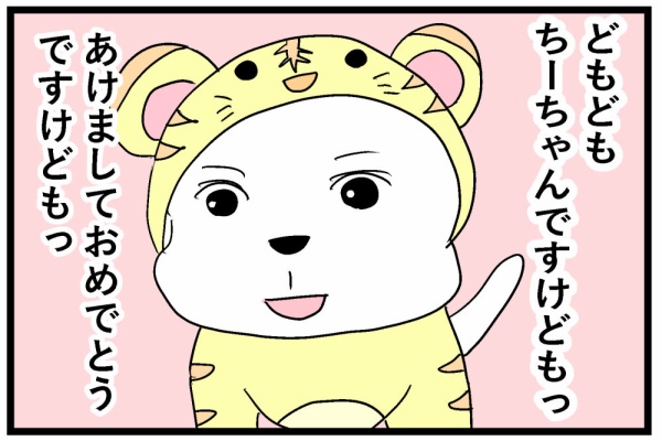 ちーちゃんっ🐾 - 犬ブログ