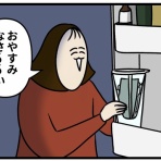 生まれた時から反抗期