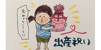 出産した友人をお祝いしに行ったら、友人から衝撃の一言。正直すごく気持ち悪い…