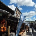 【令和8年8月8日】夏空
