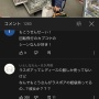 もこうさん、成海瑠奈さん以外の「もう1人の交際疑惑の彼女」と対面して例の騒動について暴露…　「彼女はいなくなっちゃった」