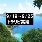 投資すれば、笑えれば