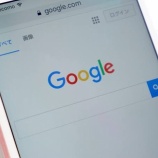『【悲報】Google離れ加速か！？AppleがGoogle検索から独自検索エンジンに乗り換える可能性が浮上。』の画像
