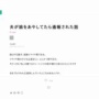 漫画家の男性、大泣きする娘をあやしただけで誘拐だと通報されてしまう「男性の育児に対する偏見」