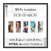 【MIA's】【Look@me】期間限定ショップのお知らせ✨