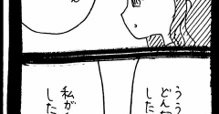 完璧家族の裏の顔756