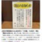 メガネくもっちゃった