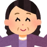 『【画像】BBA先輩「20歳下の社員に惚れてしまいました。年齢的にも最後の恋です。告白すべき？」』の画像