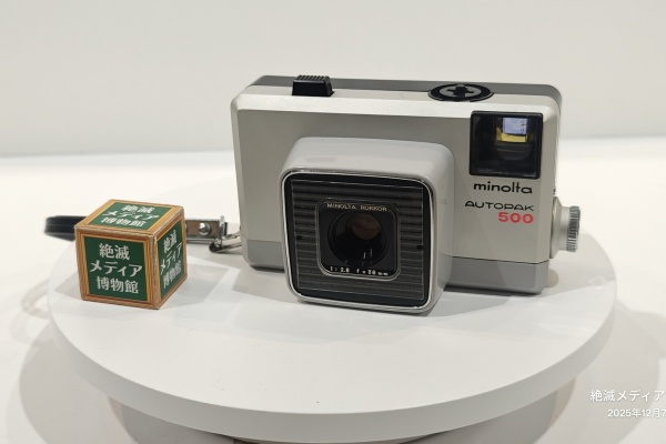 Extinct Media Museum Tokyo - 126 Film Camera：126フィルムカメラ