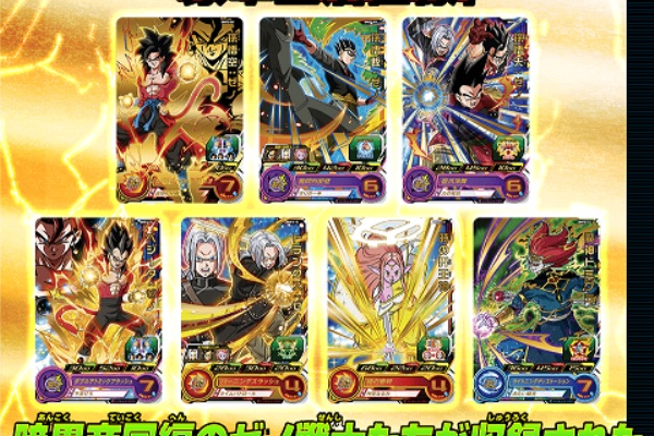 遊戯王&ドラゴンボール通販予約情報局