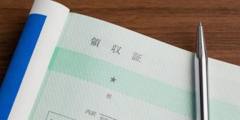 旦那さんが自営をしている友人。ワリカンで一緒に食事をしたら領収書を切るんだけどコレが不快。他の子にも言ってみた方がいいかな