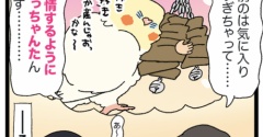愛鳥さんのおもちゃ探しって、難しいよね