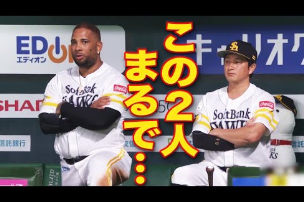 バレンティンと川島慶三 シンクロする おんｊサマリー なんｊホークスまとめ