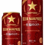 さけにゅー（酒NEWS）