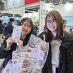 コンサート・イベント科