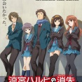 劇場版『涼宮ハルヒの消失』 2026年2月6日より 2週間限定上映「俺のアニメ映画ベストワンは10年以上変わってない」【海外の反応】