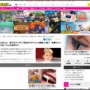ゆたぼんパパ、ヤフコメランキング1位に大喜び「オワコンと言い続けている雑魚アンチ」「どんな気持ちですか？」