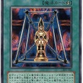 【遊戯王OCG】本日5月22日は23年前に「ディメンション・マジック」が初めて登場した日！