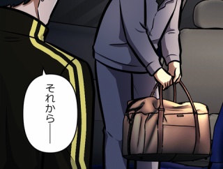 【2話】偽りの盃編5