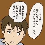 アイアム『ずん』