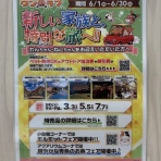 東京都江東区有明にあるペットショップワンラブ有明ガーデン東京本店のスタッフブログ