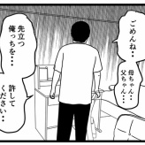 【AIに転生した俺っち2】