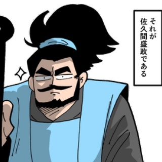【1話】佐久間盛政の生涯～超ド派...