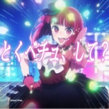 『[イコラブ] 色々なアニメMADの「とくべチュ、して」を発見』の画像