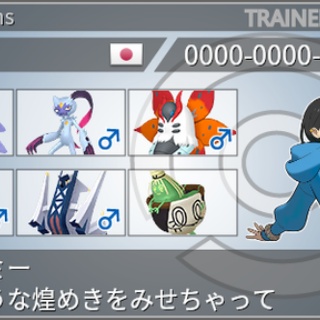 ぱるしぇんさいきょーせつ