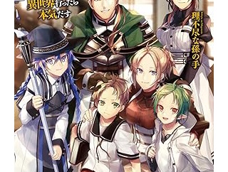 なろう読者歴15年ワイ、最近の大衆ウケしてる感を出す流れに違和感を覚える