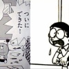 キテレツってのび太と違って割とカースト上位におるよな 	