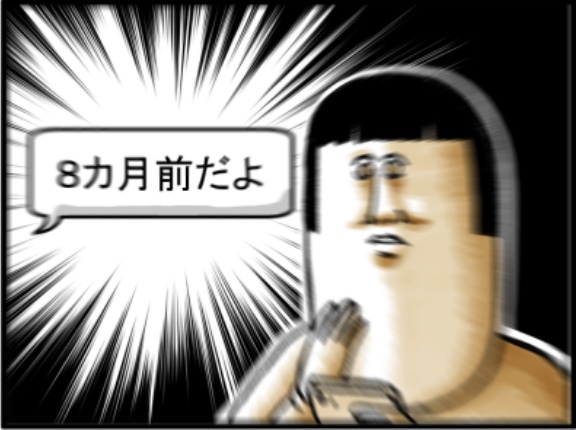 脳の記憶をつかさどる部分多分ぶっ壊れてる