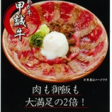 『2022.01.29 あか牛レストランよかよかグランドメニューです。』の画像