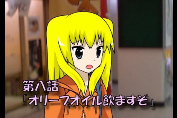 毎日がキャンプファイヤー ルーツ