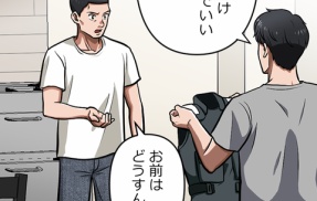 【6話】大判組代表編３　襲撃・ヒロカジ倒れる