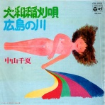 中古レコ屋のあくび指南～のんびり音を聴きませう　ナカ2号店のブログ