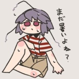 『2025年10月の休診のお知らせ』の画像