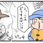 お父さんはがんばらない | 男の子二人の育児漫画ブログ