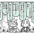 すーちゃん、高校入学準備②【頭から煙が】