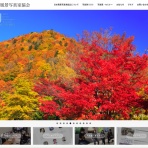 風景写真家・西川貴之の気まぐれブログ