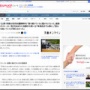 35歳男性、職場の40歳女性に恋をしてストーカー化 → 男性が女性と話そうとした結果、拒まれたため殴って車で拉致 → その後も殴り続けて女性を死なせてしまう…
