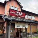 日替わりの詰め放題も！お楽しみやお菓子が盛りだくさん！『菜菓亭 おかしの里 嘉山店』で『菜菓亭 おかしの里 創業祭』開催！10月10日～12日。