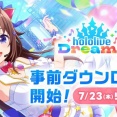 クオリアーツ「燐羽実装？誰がそんなこといった？それより明日リリースのホロドリにさっさと移ってもらえるか？」
