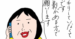 あの日の家族が、帰ってきた！