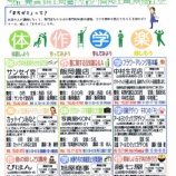 『「まちゼミ」受講者募集中♪』の画像