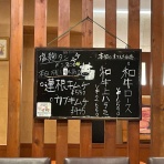 楽しく飲んで食べましょう（ﾀﾏﾆﾊｼﾘﾏｼｮｳ）