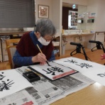 ホームステーションらいふ寒川倉見のブログ